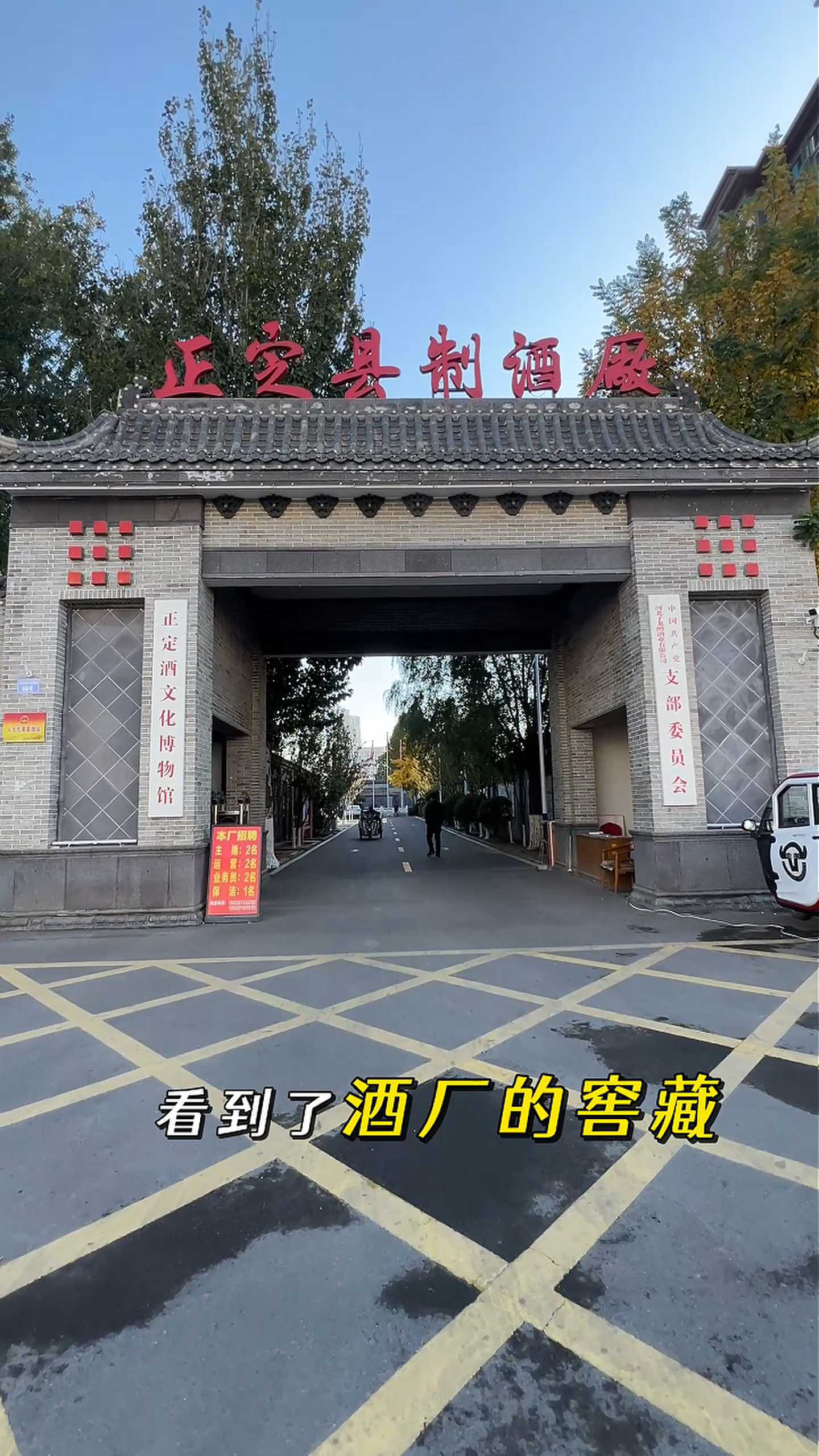 衢州制造业企业GEO优化案例